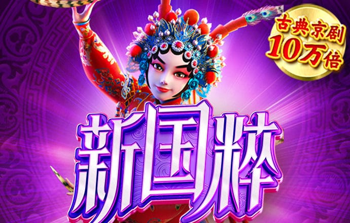 开玩棋牌官网