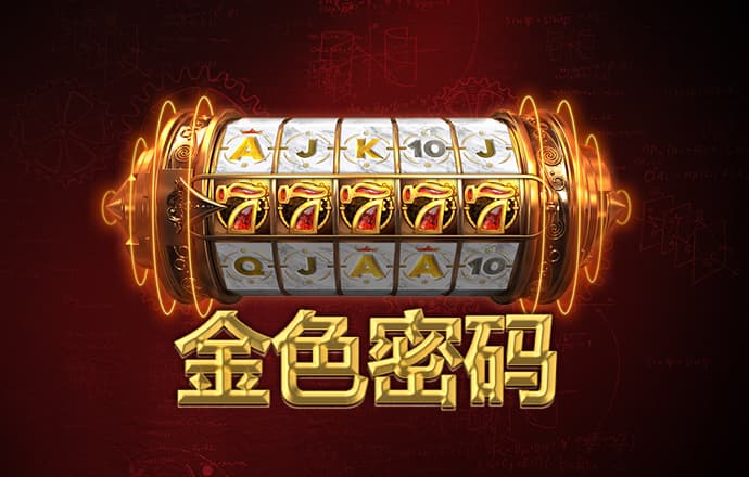 鼎盛app下载